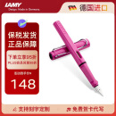 凌美（LAMY）钢笔签字笔 生日节日礼物学生成人练字文具 德国进口 狩猎系列墨水笔 粉色 F0.7mm