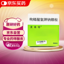 【原研进口】友来特 枸橼酸氢钾钠颗粒 100g:97.1g/盒