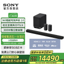 索尼（SONY）HT-A9000+SW5+RS5 至尊环绕套装 360智能穹顶 9.1.4 4K120 全景声 回音壁 家庭影院 电视音响 蓝牙