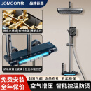 九牧JOMOO淋浴花洒套装全铜恒温钢琴键家用增压卫生间淋雨沐浴器卫浴 枪灰色-S9-【恒温版】