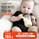 世喜婴儿奶瓶6-12个月以上ppsu宝宝仿母乳断奶奶嘴300ml带重力球手柄