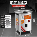 金威跨世纪肠粉机蒸炉蒸包炉商用广东石磨肠粉机器小笼包蒸肠粉炉 圆形款