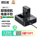绿巨能（llano）适用尼康EN-EL25相机电池Z30充电器Z50 ZFC Z502II z50二代微单备用大容量电池座充套装