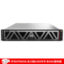 华为（HUAWEI）VP9850A 高清视频会议MCU服务器含15路1080p许可 +SMC 管理注册服务器