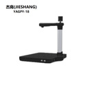 杰商 YAGPY-18  高拍仪