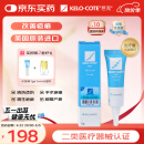 芭克kelocote美国疤克巴克硅胶软膏凝胶祛 疤膏修复去疤痕膏贴