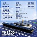 温以嘉光伏板清洗设备遥控履带全自动光伏清洗机器人光伏电站清洗工 YK1200 8公斤滚刷组件 默认两块5