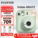 富士拍立得mini12 mini11/7/9升级款 相纸一次成像相机拍照生日送礼物 Mini12 薄荷绿（现货） 官方标配