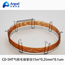 安谱 CD-5HT气相毛细管柱15m*0.25mm*0.1um；GAEQ-621512（不涉及维保）