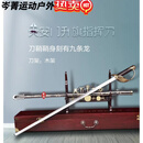 岑菁龙泉仪仗指挥护卫刀升旗指挥刀荣誉刀收藏冷兵器未开刃 桔红色 60°以上 x 80cm