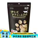 但马高原仁可 日本但马高原冻干鸡胸肉走地鸡肉干增肥营养发腮猫零食150g 黑袋/鸡大胸冻干块150g-2025.7