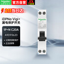 施耐德空气开关带漏保IDPNA VIGI+Pro iDPNa Vigi+ A型 20A ELE 1P+N占1位漏保断路器A9RBOAC1201