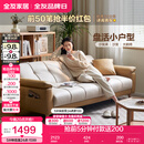 全友家居 现代简约布艺沙发床一体两用直排式折叠沙发客厅家用111116