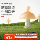 世喜牙胶婴儿口欲期0-3-6个月以上小蘑菇防吃手宝宝安抚磨牙硅胶咬棒