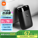 米家电动剃须刀S100 小米刮胡刀 旋转双刀头全身水洗 90分钟续航Type-C快充