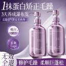 韩方五谷角蛋白矫正发膜500ml 修复干枯改善毛躁柔顺光泽头发护发素男女士