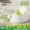 taoqibaby儿童马桶坐便器男女宝宝小马桶婴幼儿专用训练便盆家用尿盆