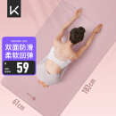 KeepTPE瑜伽垫健身垫男女运动垫舞蹈垫训练垫家用跳绳防滑隔音减震