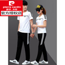 皮尔卡丹（pierre cardin）情侣运动套装男女夏季纯棉短袖长裤运动服男休闲两件套薄款女卫衣 白色 XL 男款【125-140斤】