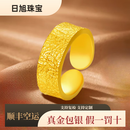 含春花金戒指999足金包银古法锤纹纸醉金迷戒指男送男友生日礼物 重约10g  卡10 开口可调节
