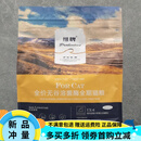 纽牌猫粮鹿肉蓝莓水解蛋白UX-6肠胃毛球挑嘴全价无谷成幼1.5kg7kg 鹿肉蓝莓水解蛋白全期猫(挑嘴型) 1.5kg