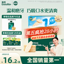 英氏（Engnice）婴幼儿米饼原味 婴儿宝宝零食 儿童磨牙饼干零食48g 6个月以上