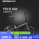 迪卡侬自行车Fold560折叠车20寸9速铝架单车-4872245