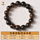 匠心寻艺文莱软丝沉水沉香鼓珠手串文玩男女款多圈手链念珠手持珠把玩 14mm*15颗