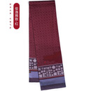 杭丝府男士真丝丝巾围巾16姆米提花缎双层桑蚕丝商务节日送父亲生日礼物