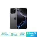 Apple/苹果 iPhone 16 Pro Max（A3297）256GB 黑色钛金属 支持移动联通电信5G 双卡双待手机