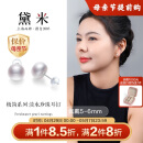 黛米极简系列5-6mm无核淡水珍珠耳钉S925银送女友母亲节礼物