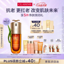 娇韵诗黄金双萃精华75ml控油维稳补水保湿抗皱抗老修护淡纹礼物送女友