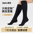 JKN大码压力小腿袜女夏季【强压显瘦】胖mm粗腿jk黑色过膝长筒袜