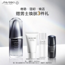 资生堂（SHISEIDO）男士焕能肌活精华露30ml黑腰子精华维稳保湿紧致送男友生日礼物