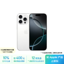 Apple/苹果 iPhone 16 Pro（A3294）256GB 白色钛金属 支持移动联通电信5G 双卡双待手机