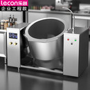 乐创（lecon）商用摇摆汤炉 倾斜煮锅煲汤炉灶汤炉大功率煲汤炉熬糖熬粥商用摇摆式熬汤炉LC-J-KGC40D