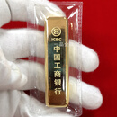 手机贴护身符铜镀金仿真金条实心工商銀行金条工行样品 镀金2013版100克 约60x16x6.6mm