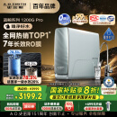 史密斯（A.O.SMITH）佳尼特蓝鲸净水器家用厨下直饮净水机净饮机专利7年反渗透RO膜0陈水 1200G Pro CR3200AB1国家补贴