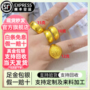 吉财运金包银宽光面活口黄金戒指男士999足金足银泥鳅背戒子送老公礼物 包金2.2克泥鳅背戒指总重约10克