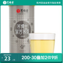 艺福堂 茶叶黑苦荞茶四川凉山特产全胚芽特级苦荞麦男女通用养生茶580g