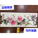 【二手9成新】董良达