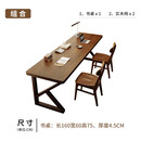 小米木业家居白蜡木书桌新款简约现代大长桌餐书桌一体学习桌 桌160+2张实木椅 【一桌两椅】