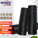 婉和加厚加密遮阳网防晒网黑色农用户外隔热防尘遮阴网抗老化6针2*100