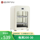 锐玛（EIRMAI）R4M 单反相机电子触摸屏防潮箱 摄影器材干燥箱除湿柜 专业镜头复古防潮柜触屏 奶白色