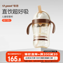 世喜儿童吸管杯直饮刻度牛奶杯PPSU重力球大宝宝外出杯盖水杯1-3岁