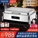 维纳仕自助餐炉布菲炉 自助餐保温炉数控电热酒店早餐保温炉餐台