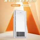欧普照明;OPPLE欧普照明浴霸取暖机浴室排气照明四合一集成浴霸 JF-C6102(按键款)经典款