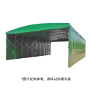 易速汇 定制 推拉式雨棚 15*8*4m 两面围布 1套 中间截断式发货，不含安装