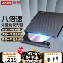 联想（Lenovo）8倍速 外置光驱 DVD外置刻录机 移动光驱 外接光驱 笔记本电脑便携光驱外置读刻一体黑色 DB75-Max