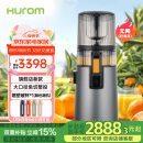 惠人（HUROM）原汁机无网多功能大口径家用低速榨汁机果渣汁分离韩国进口 H70FT-BIC06TG